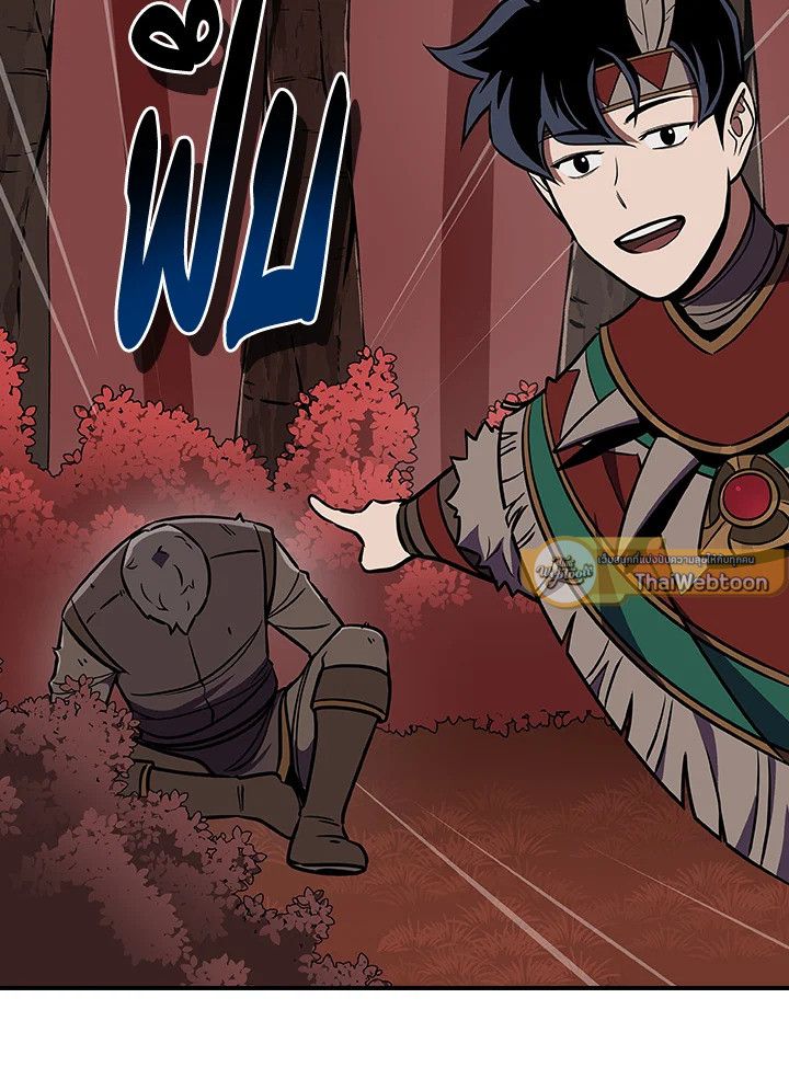 Grand Warlock Streamer ตอนที่ 106 104