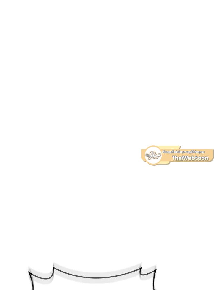 Grand Warlock Streamer ตอนที่ 108 15