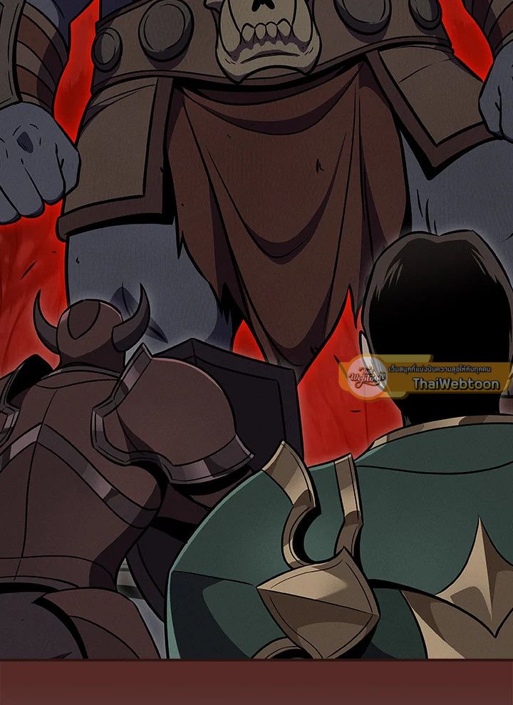 Grand Warlock Streamer ตอนที่ 108 45