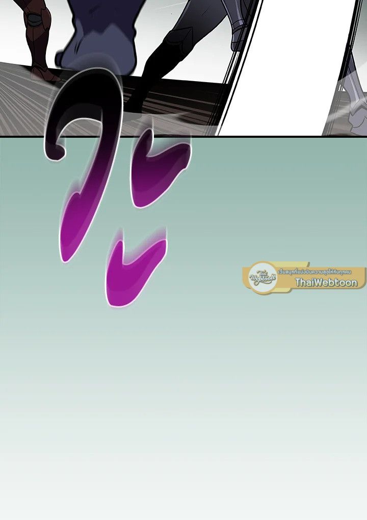 Grand Warlock Streamer ตอนที่ 108 74