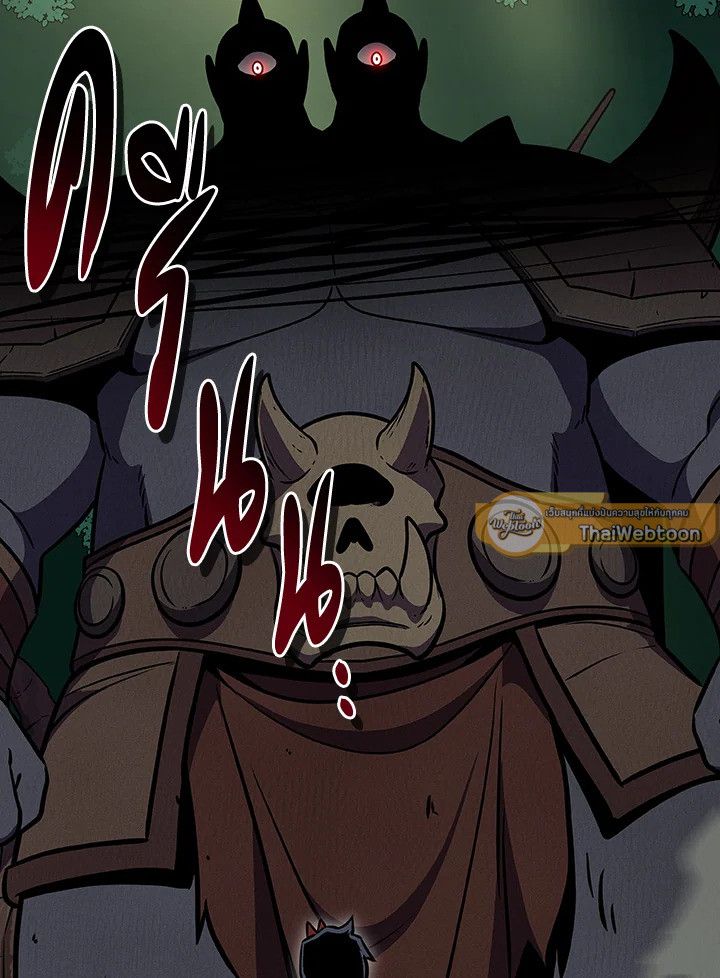 Grand Warlock Streamer ตอนที่ 108 95