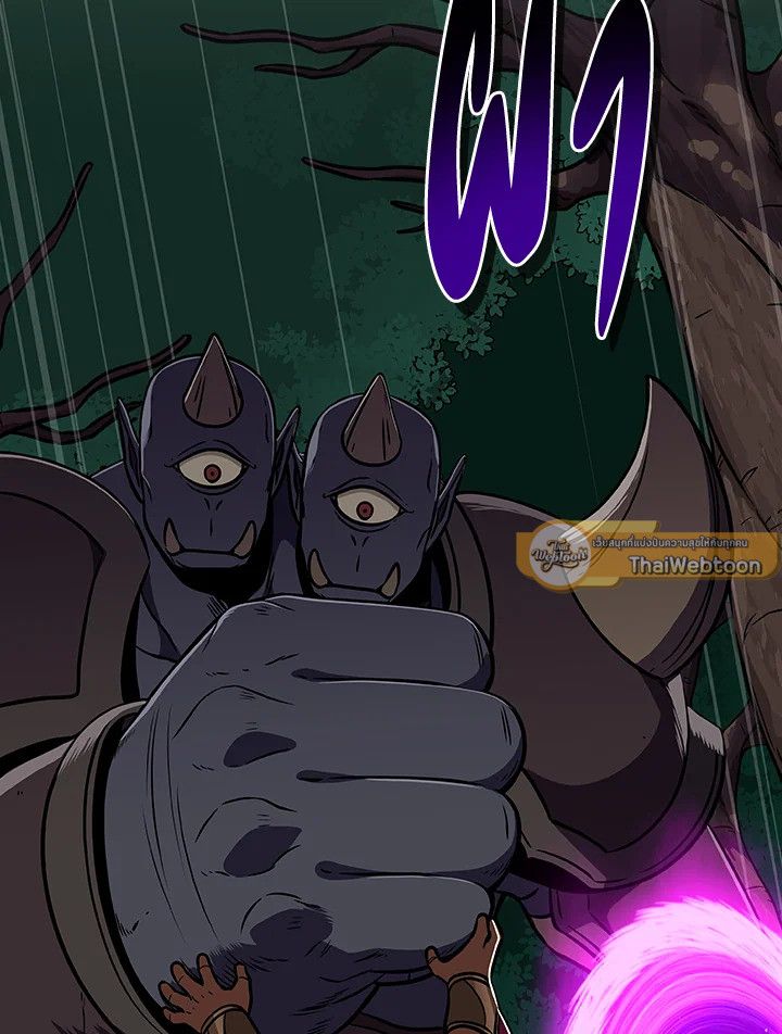 Grand Warlock Streamer ตอนที่ 108 112