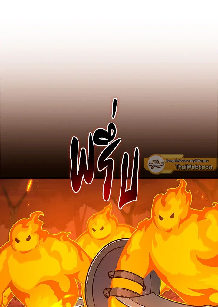 Grand Warlock Streamer ตอนที่ 108 117