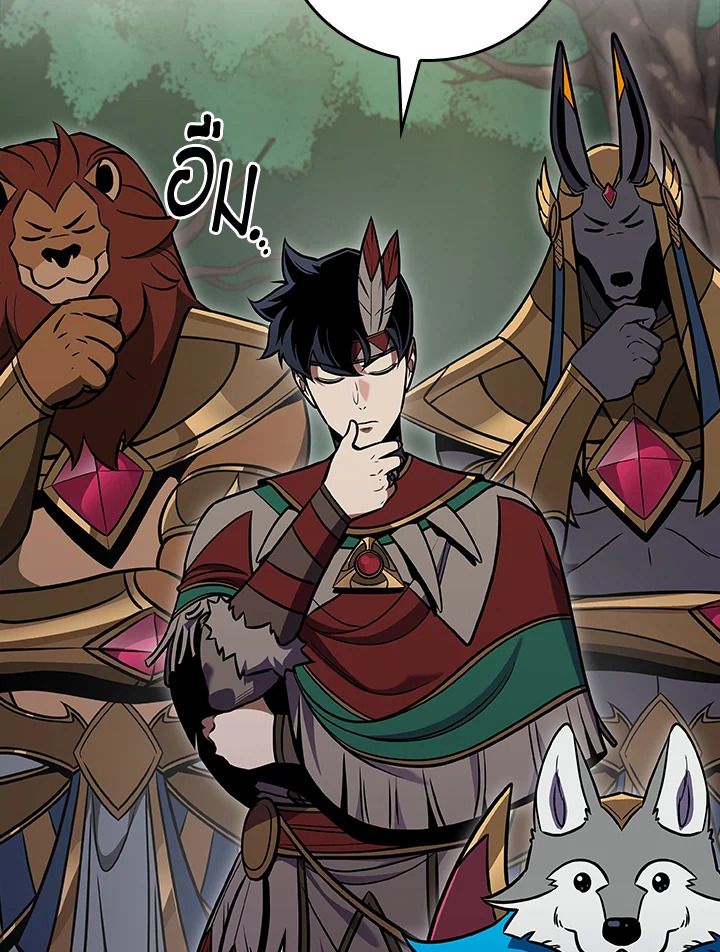 Grand Warlock Streamer ตอนที่ 109 73