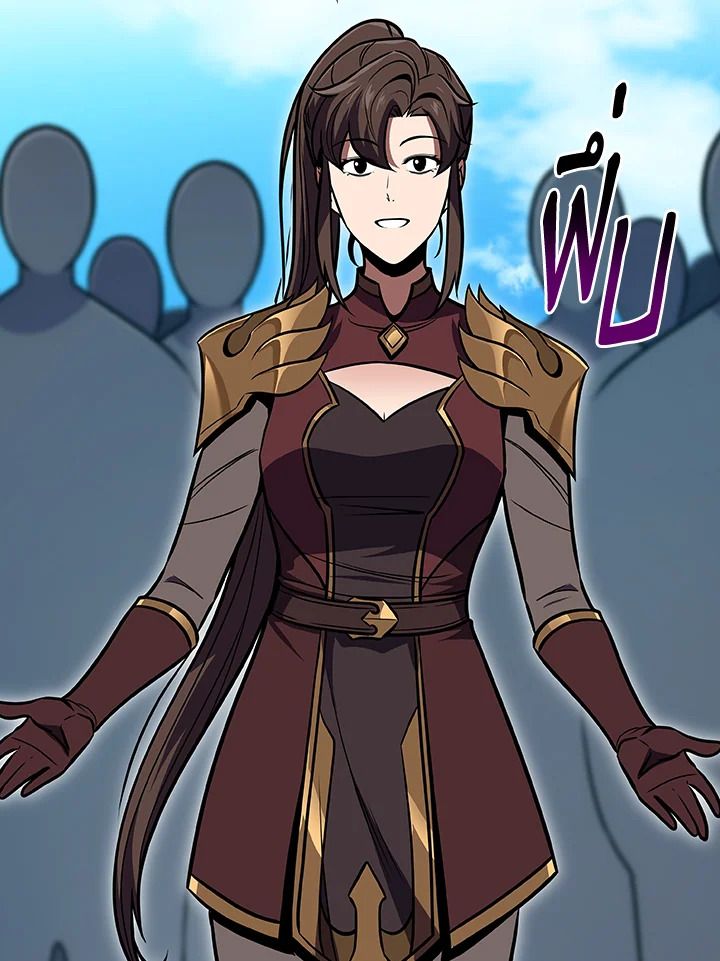 Grand Warlock Streamer ตอนที่ 109 95
