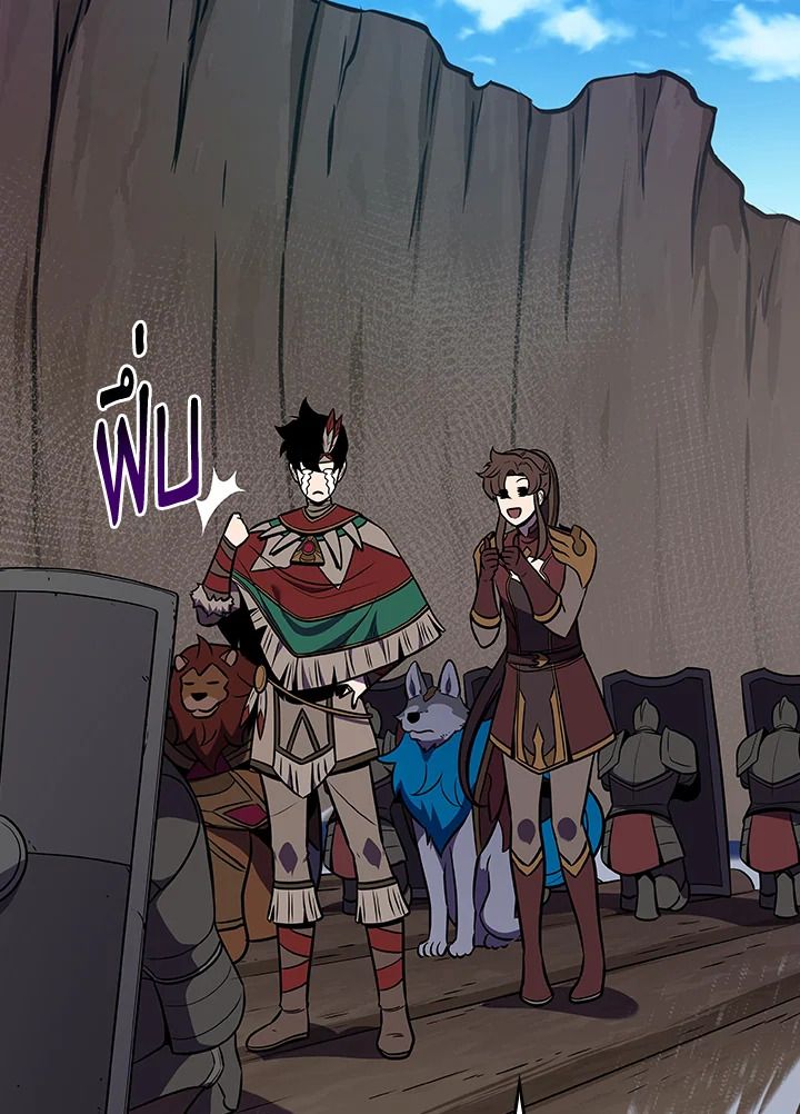 Grand Warlock Streamer ตอนที่ 109 124