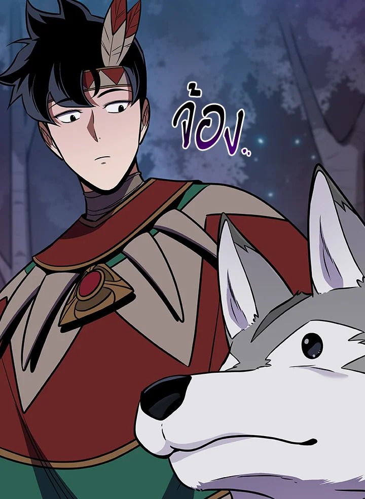 Grand Warlock Streamer ตอนที่ 110 80