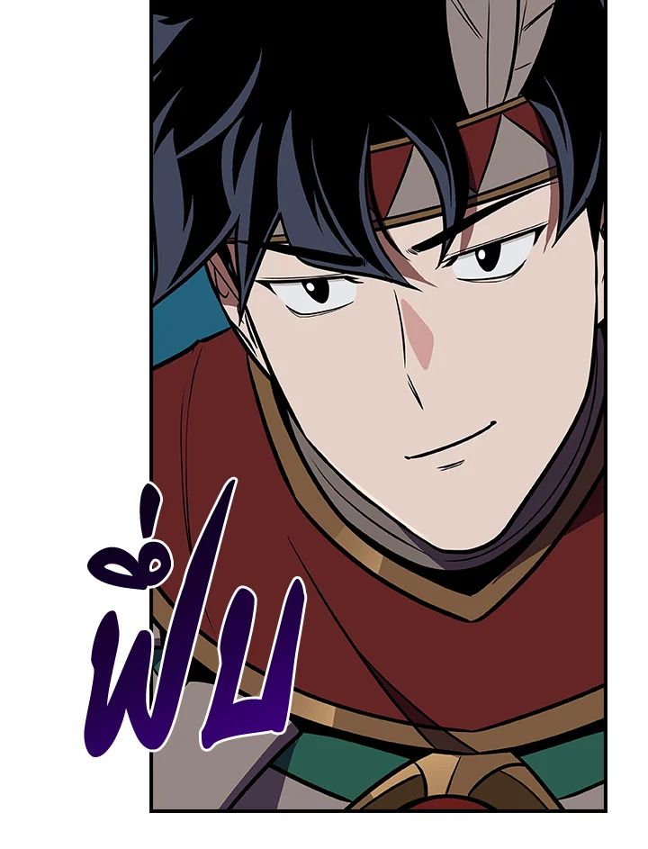 Grand Warlock Streamer ตอนที่ 111 117