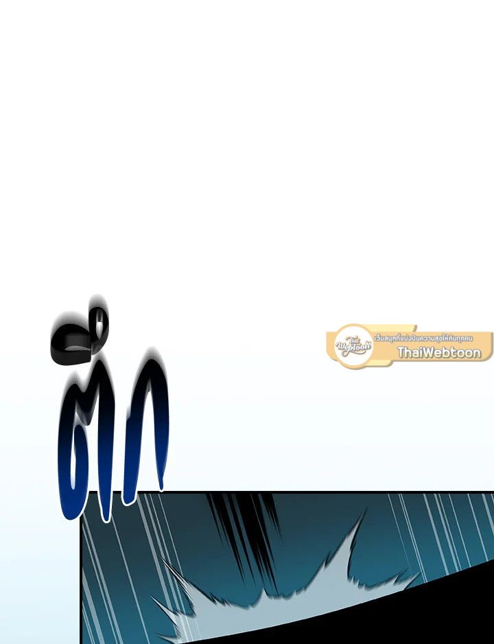 Grand Warlock Streamer ตอนที่ 111 118
