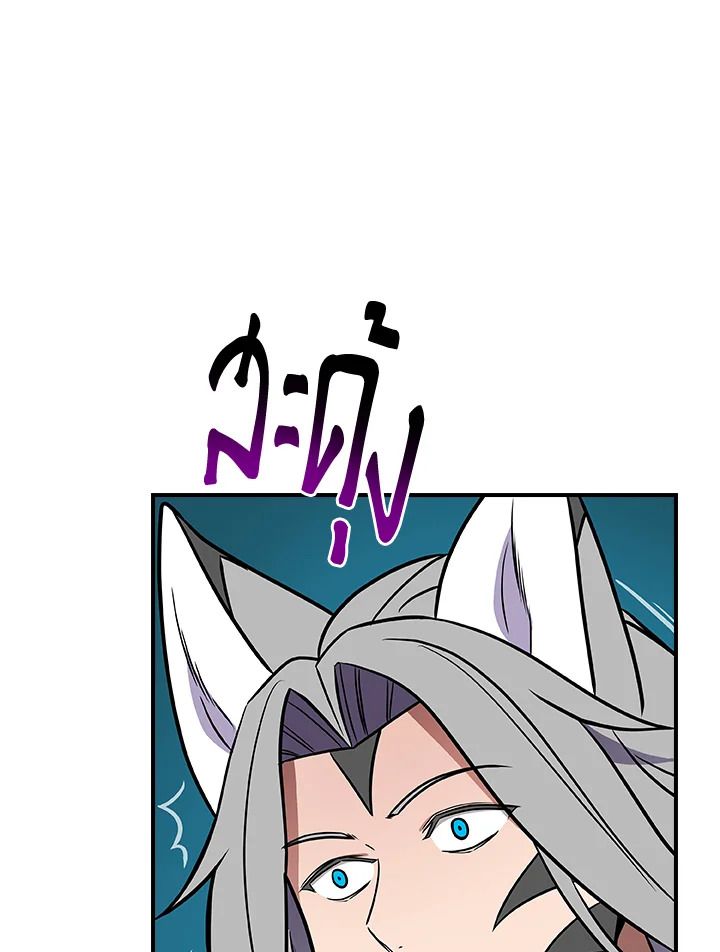 Grand Warlock Streamer ตอนที่ 111 134