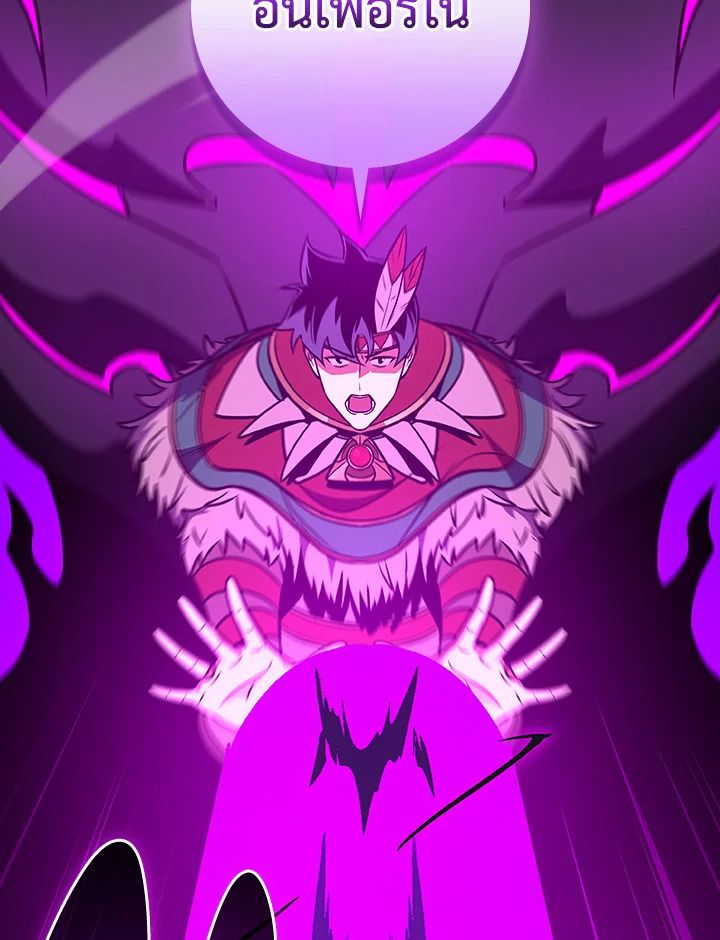 Grand Warlock Streamer ตอนที่ 111 141