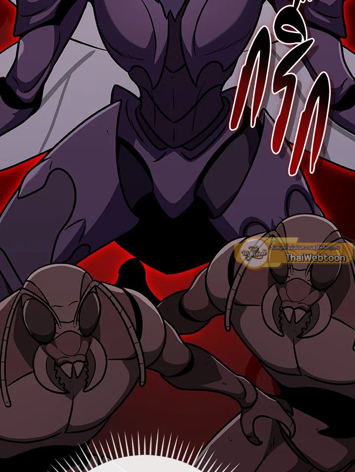 Grand Warlock Streamer ตอนที่ 112 69