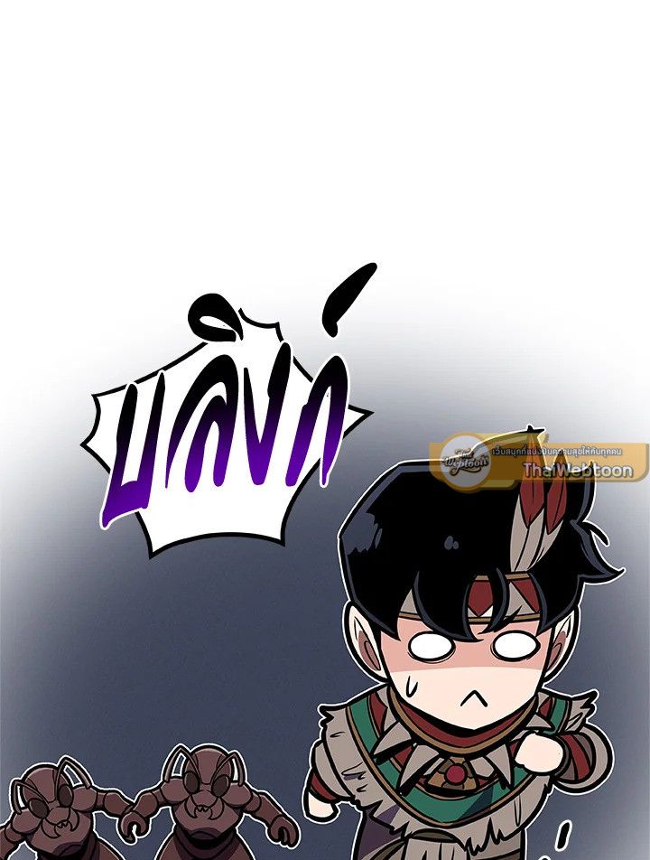 Grand Warlock Streamer ตอนที่ 112 111