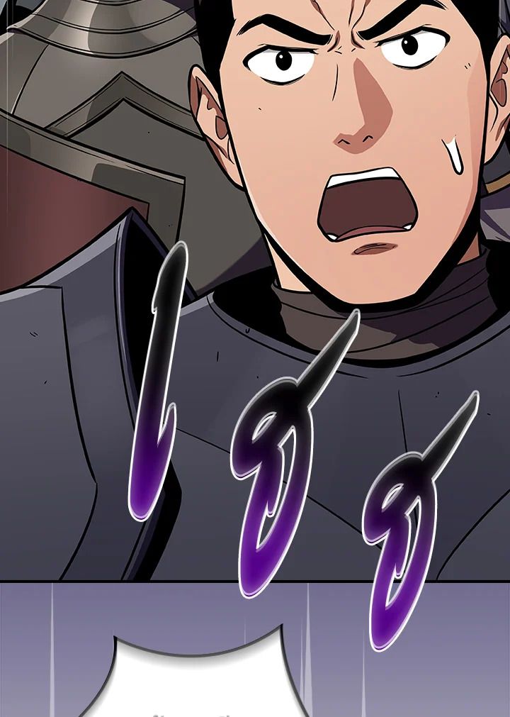 Grand Warlock Streamer ตอนที่ 113 9