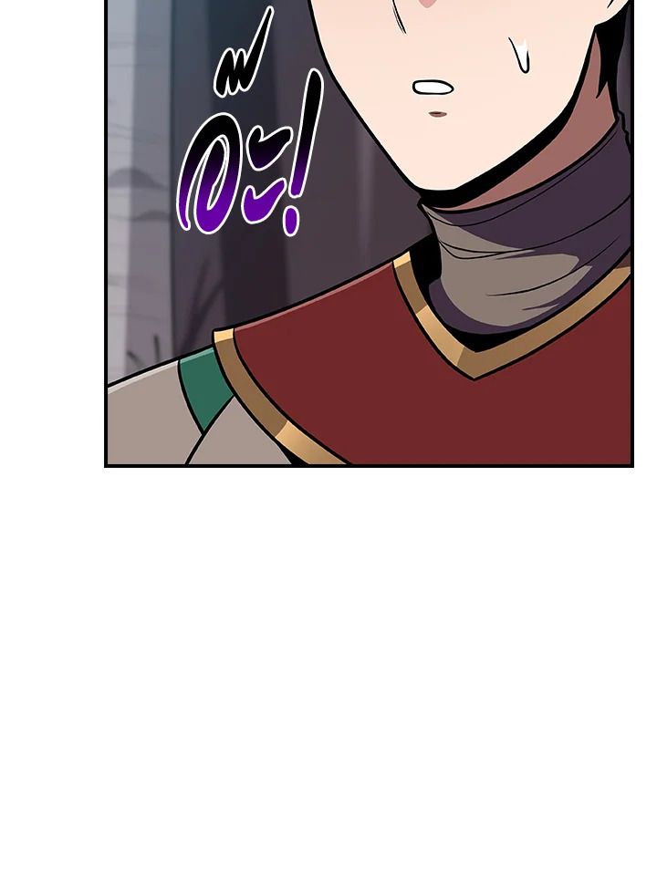 Grand Warlock Streamer ตอนที่ 113 18