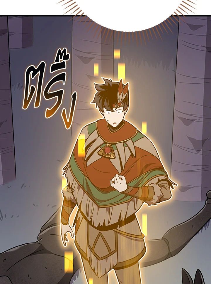 Grand Warlock Streamer ตอนที่ 113 81