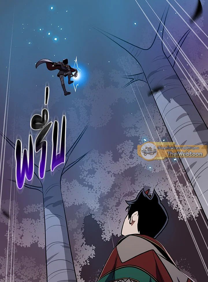 Grand Warlock Streamer ตอนที่ 113 155