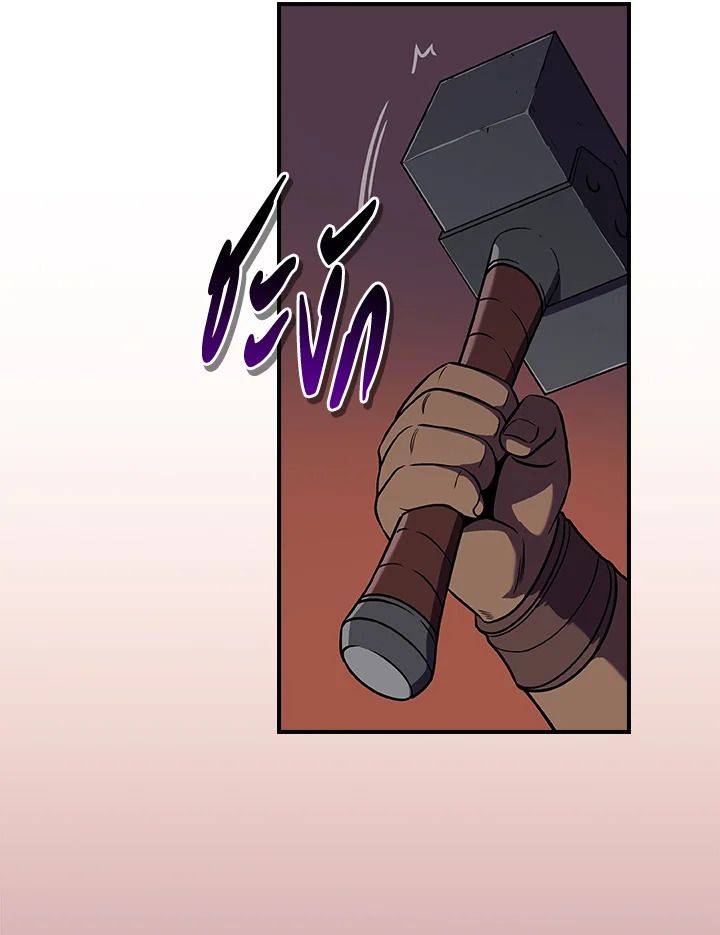 Grand Warlock Streamer ตอนที่ 114 92