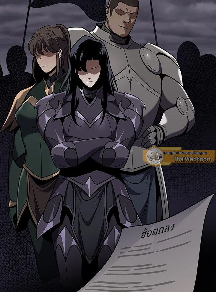 Grand Warlock Streamer ตอนที่ 114 143