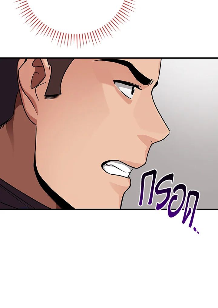 Grand Warlock Streamer ตอนที่ 115 42