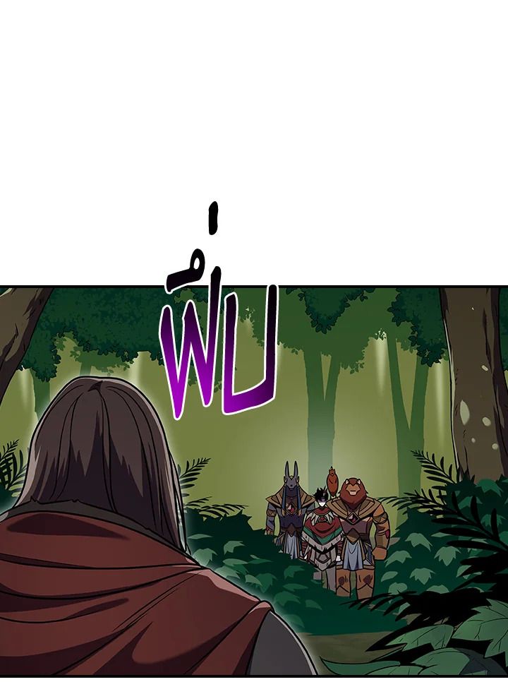 Grand Warlock Streamer ตอนที่ 115 58
