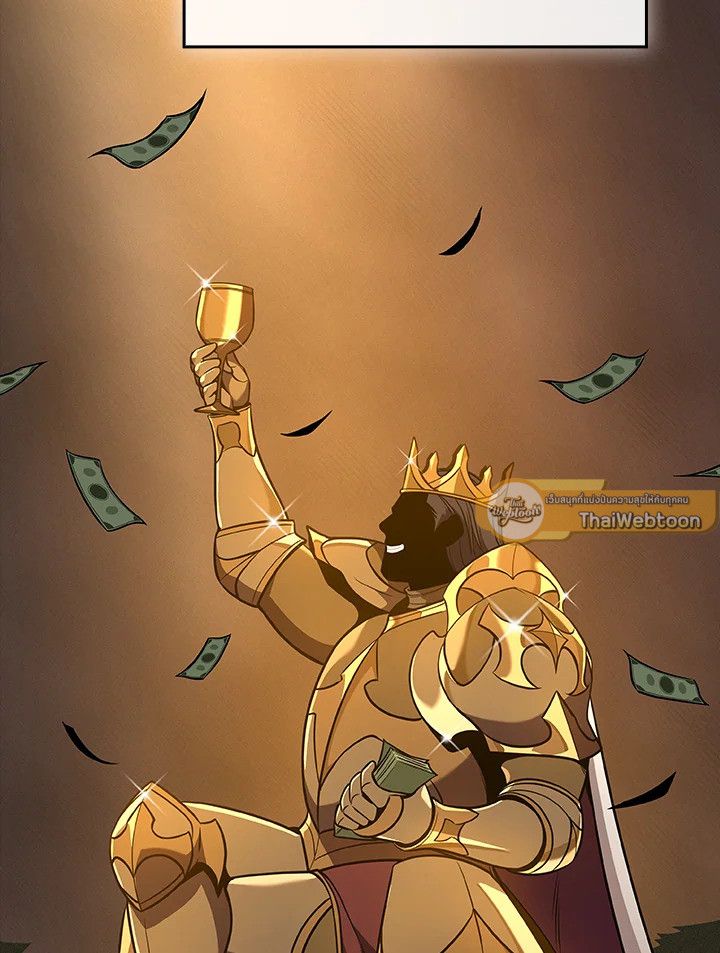Grand Warlock Streamer ตอนที่ 115 67