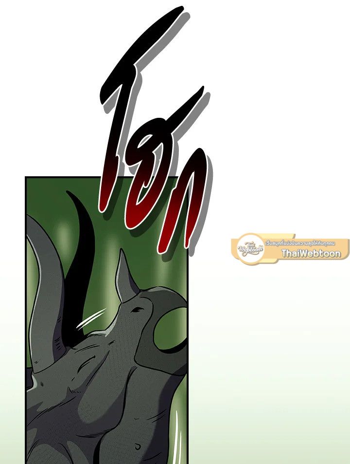 Grand Warlock Streamer ตอนที่ 115 108