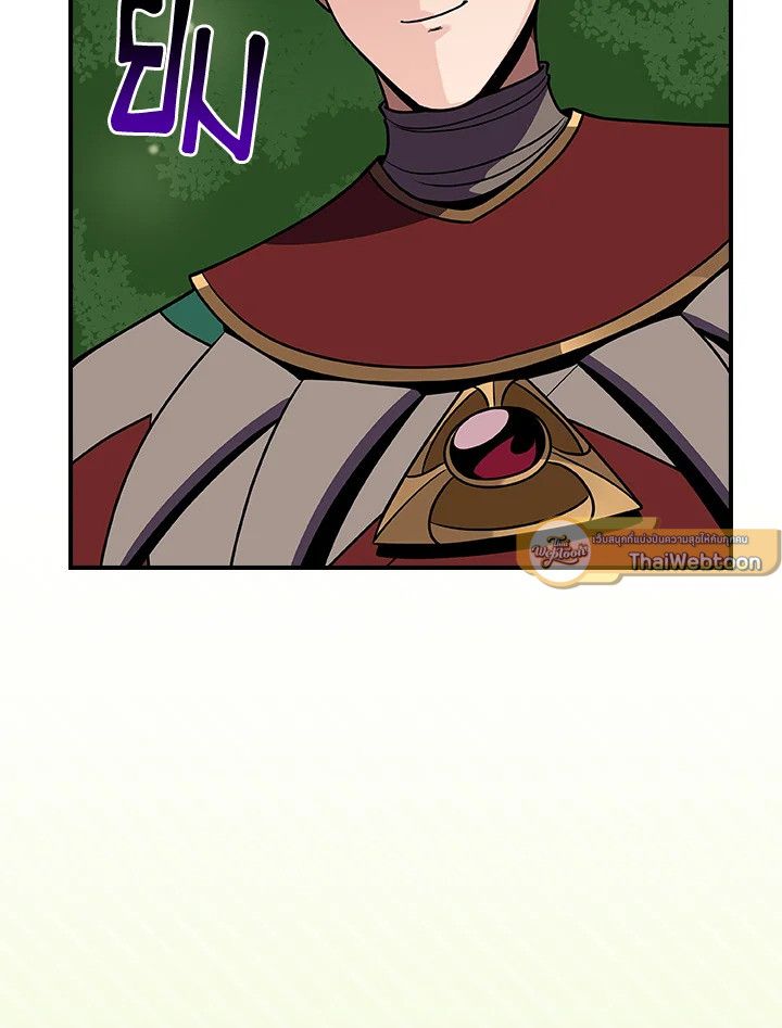 Grand Warlock Streamer ตอนที่ 115 118