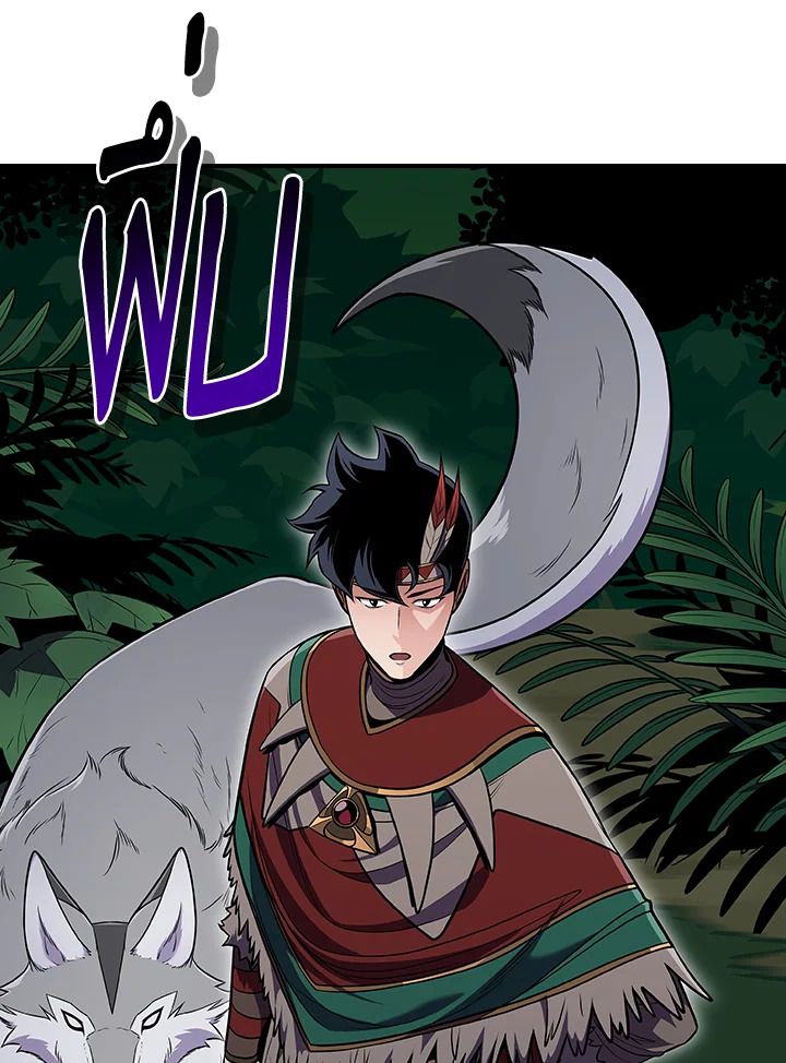 Grand Warlock Streamer ตอนที่ 116 36
