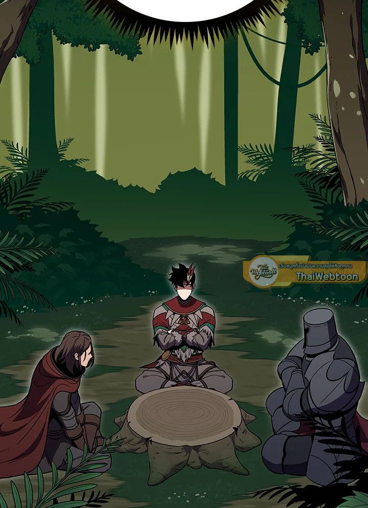 Grand Warlock Streamer ตอนที่ 116 66