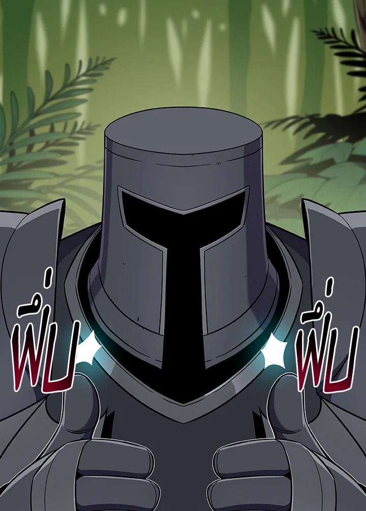 Grand Warlock Streamer ตอนที่ 116 93