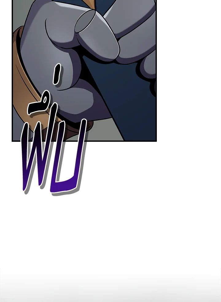 Grand Warlock Streamer ตอนที่ 116 155