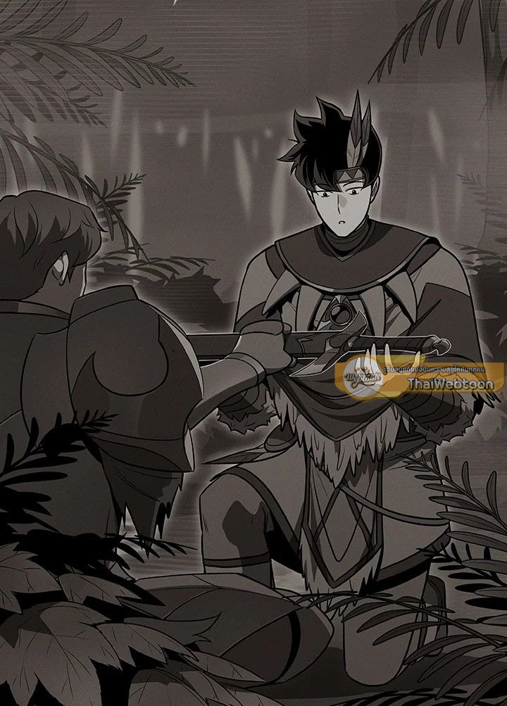 Grand Warlock Streamer ตอนที่ 117 10