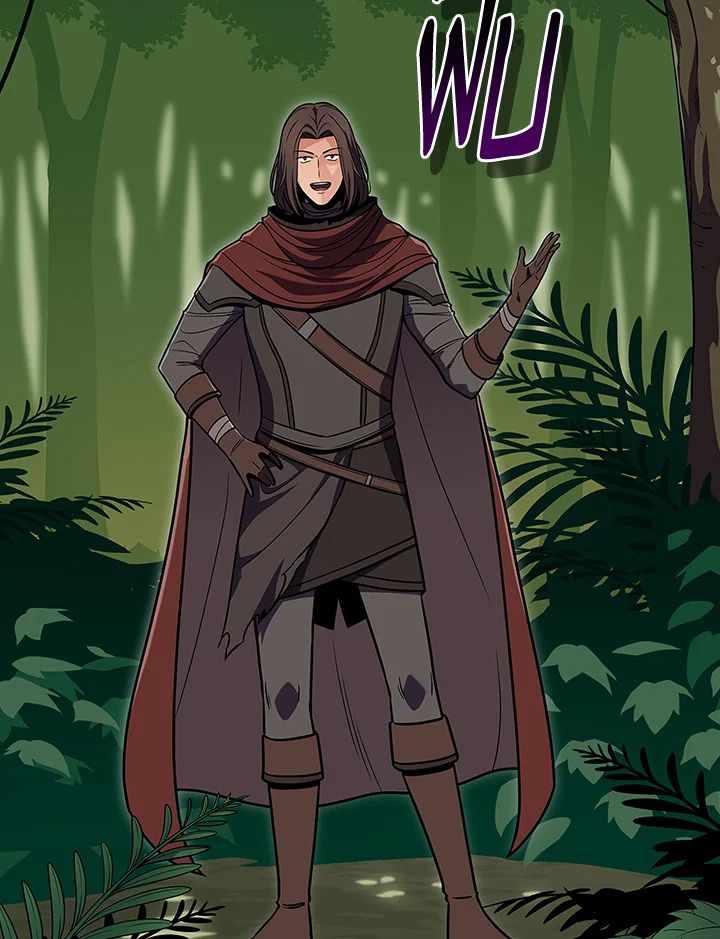 Grand Warlock Streamer ตอนที่ 117 143