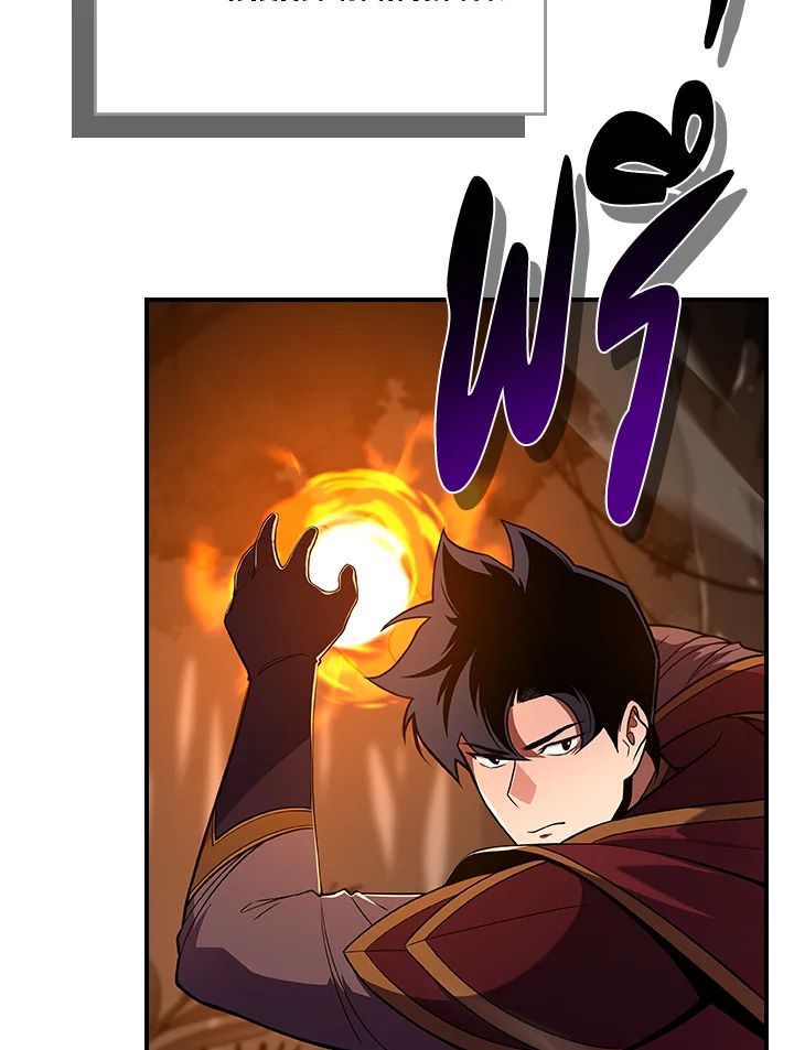 Grand Warlock Streamer ตอนที่ 118 10