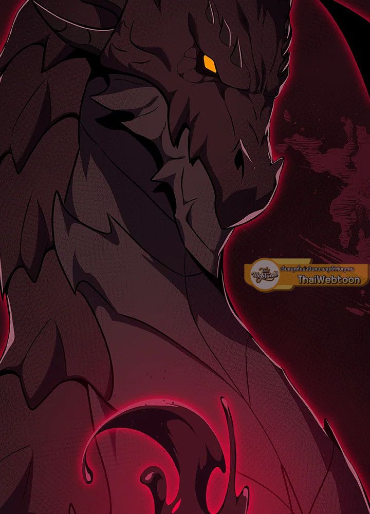 Grand Warlock Streamer ตอนที่ 118 53