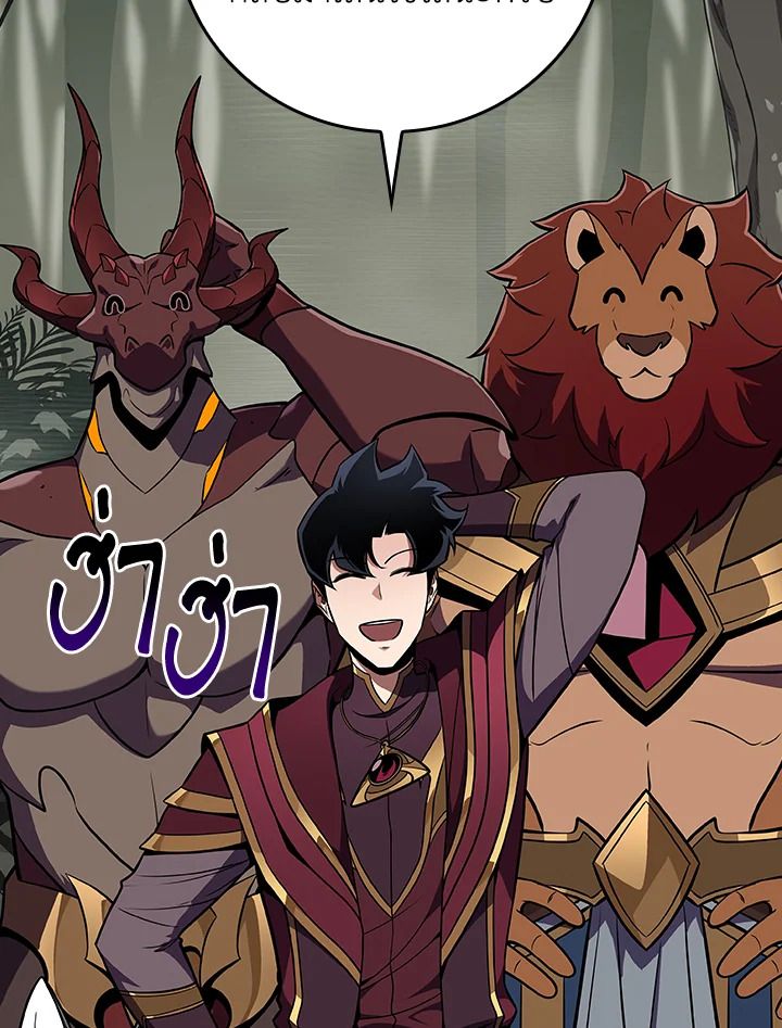 Grand Warlock Streamer ตอนที่ 118 133