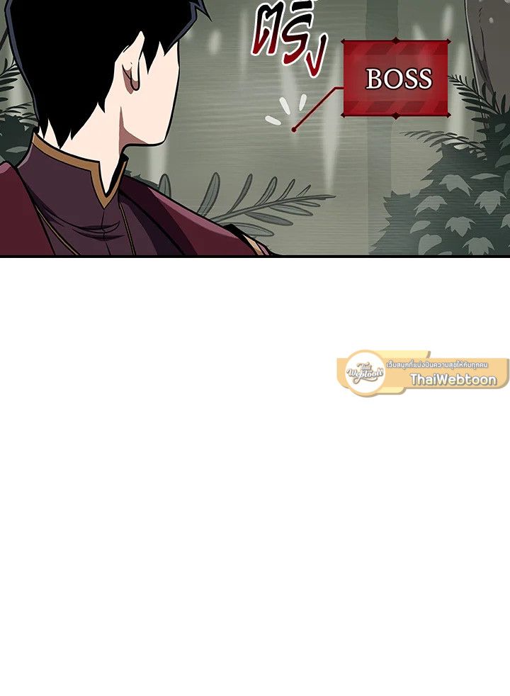 Grand Warlock Streamer ตอนที่ 119 40