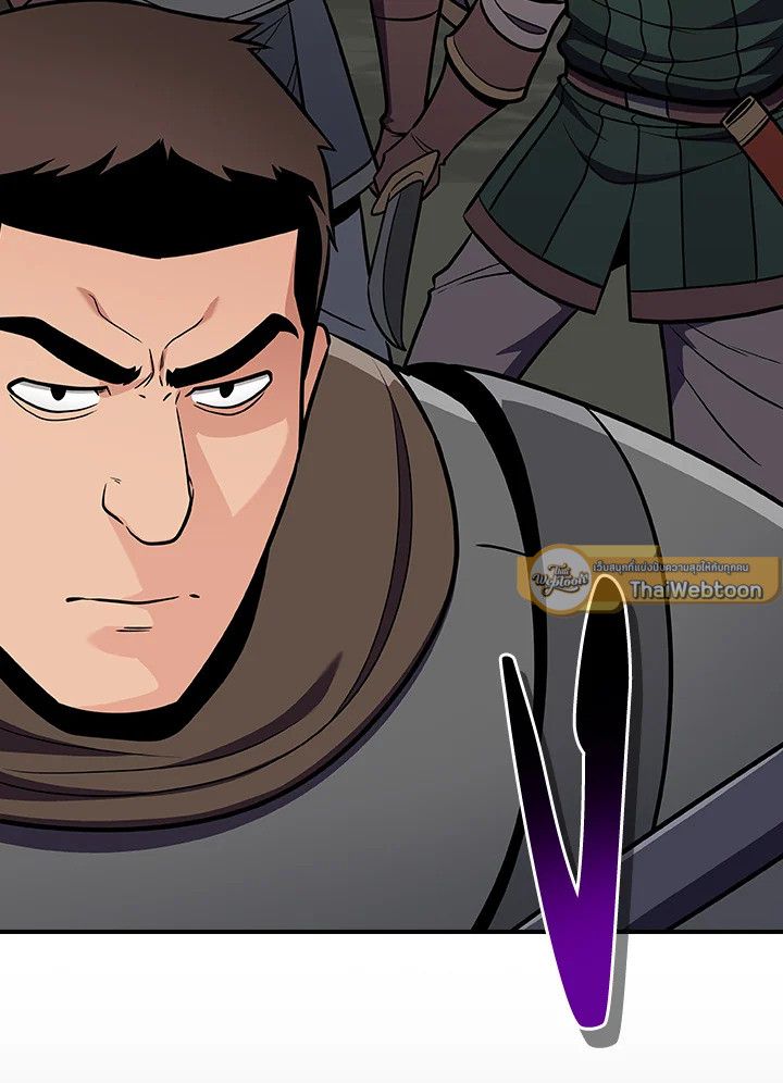 Grand Warlock Streamer ตอนที่ 119 71