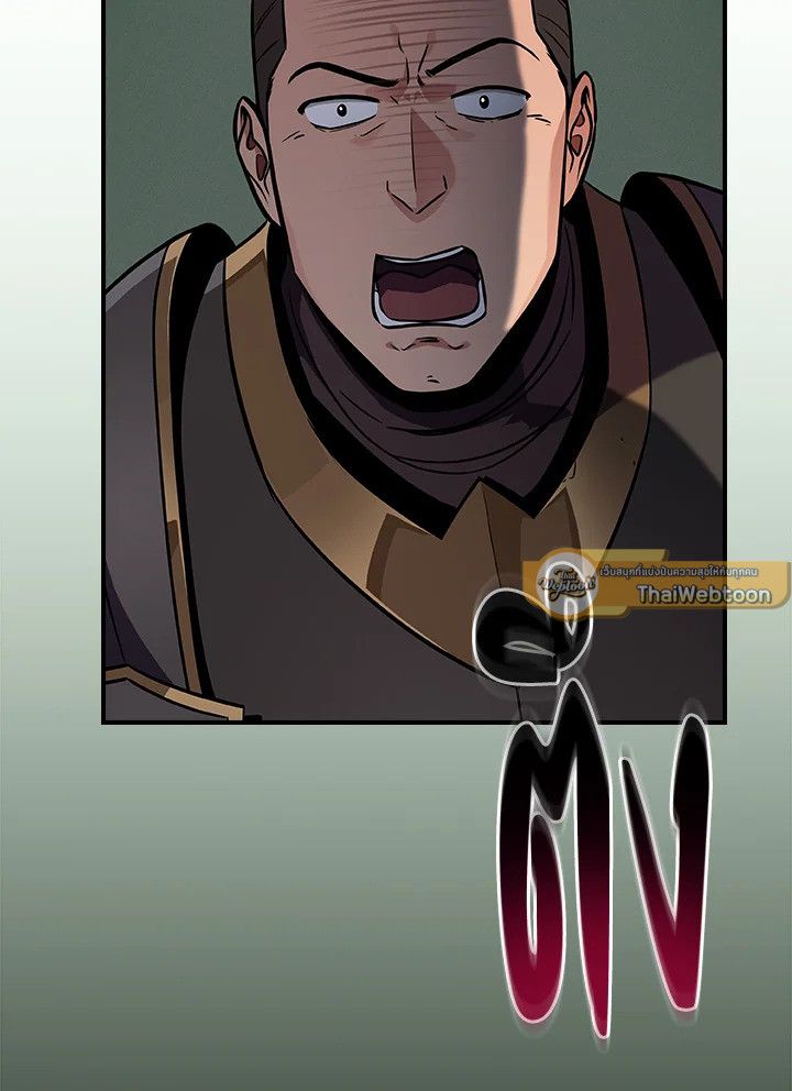 Grand Warlock Streamer ตอนที่ 120 32