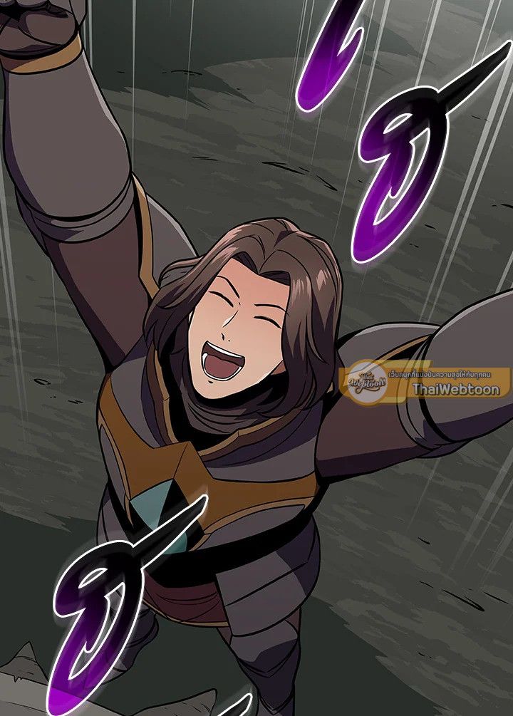 Grand Warlock Streamer ตอนที่ 120 71