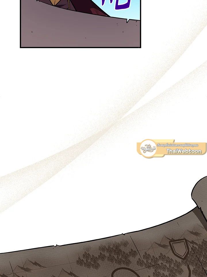Grand Warlock Streamer ตอนที่ 120 84