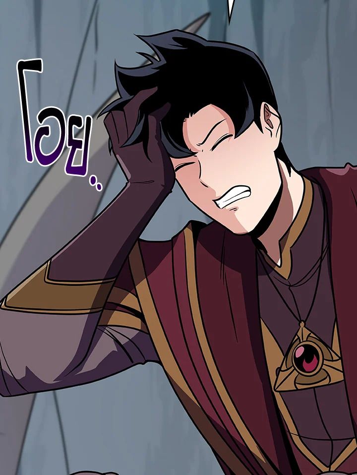 Grand Warlock Streamer ตอนที่ 120 144