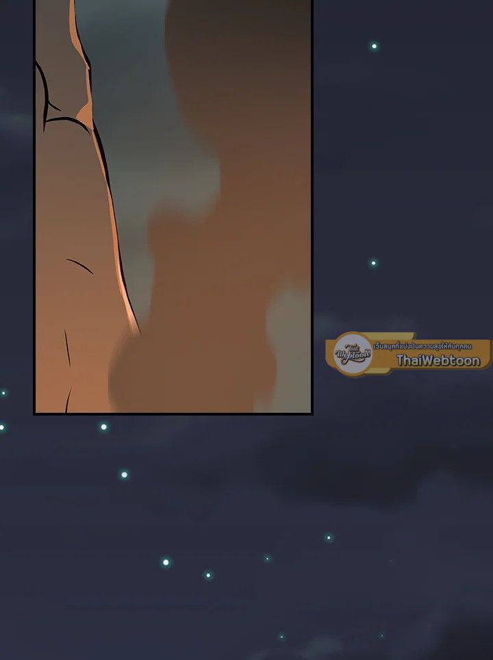 Grand Warlock Streamer ตอนที่ 121 22