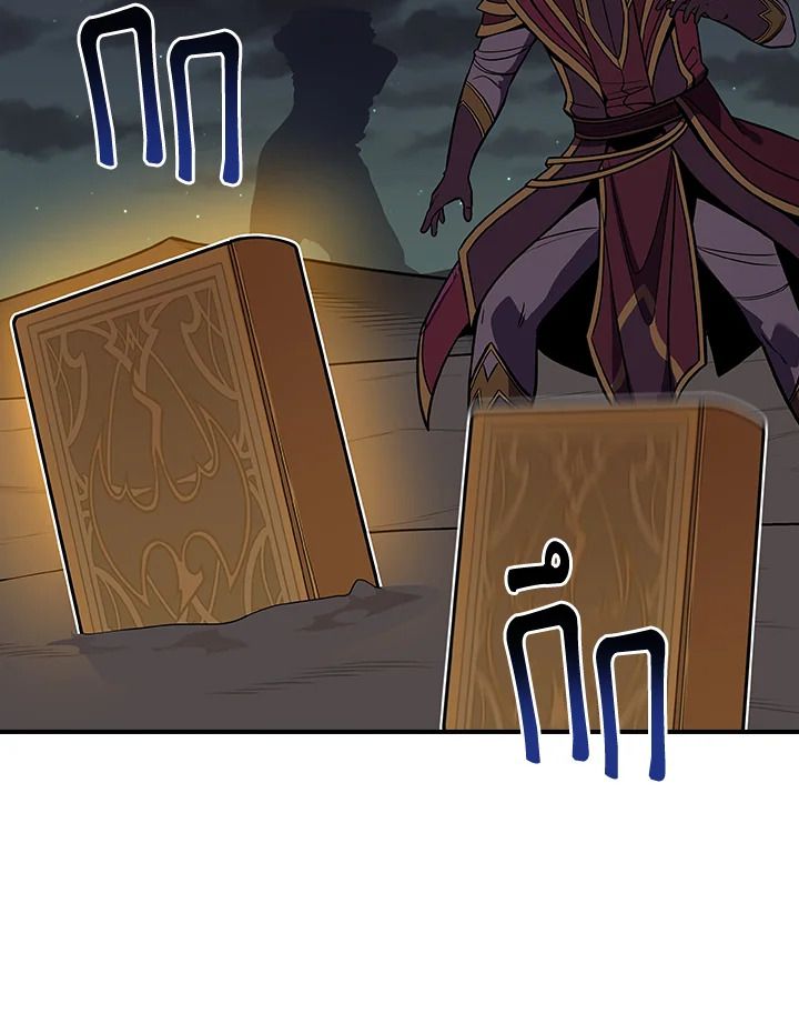 Grand Warlock Streamer ตอนที่ 121 82
