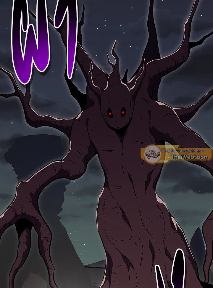 Grand Warlock Streamer ตอนที่ 121 87