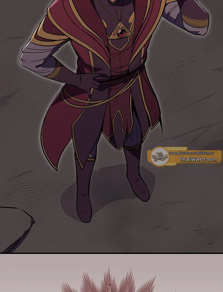 Grand Warlock Streamer ตอนที่ 121 104