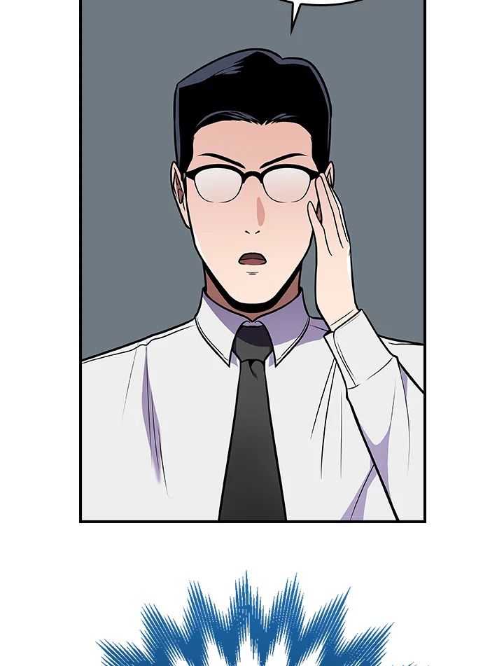 Grand Warlock Streamer ตอนที่ 122 74