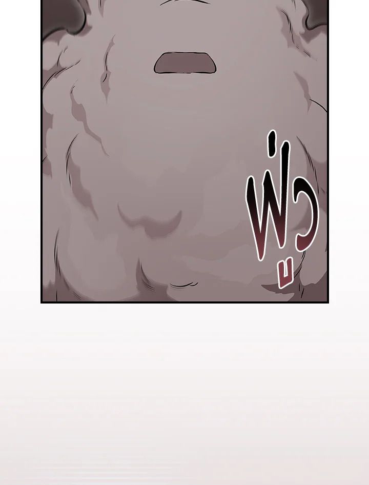 Grand Warlock Streamer ตอนที่ 122 103