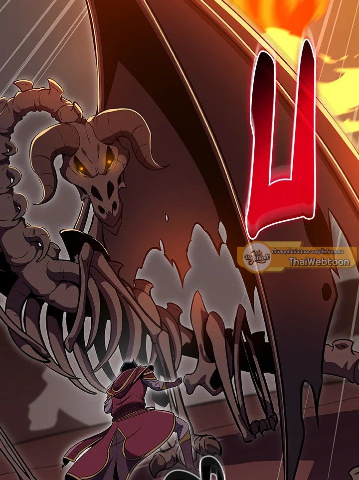 Grand Warlock Streamer ตอนที่ 123 53